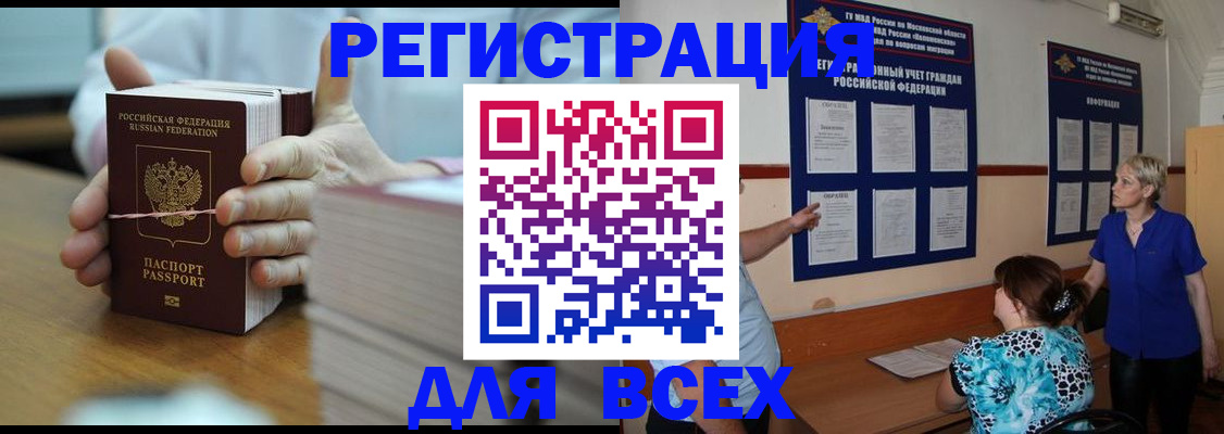 регистрация для школы в Катайске