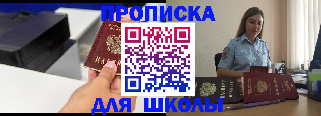 регистрация в Катайске