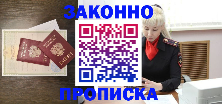 регистрация для дет. сада в Катайске